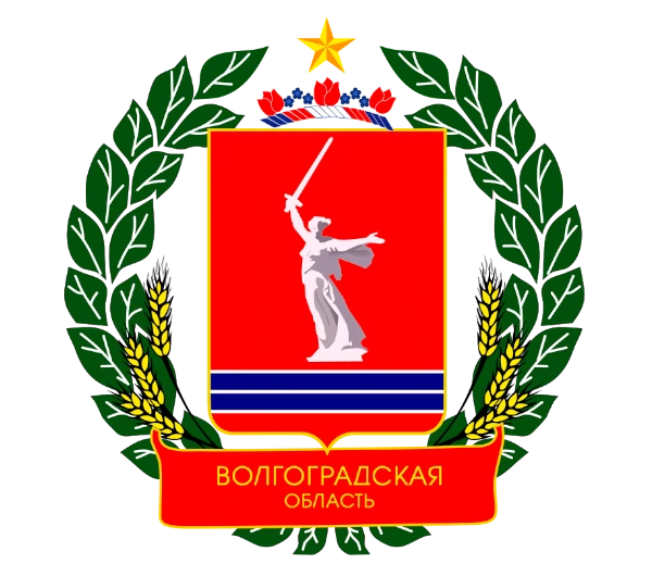 Волгоградская область